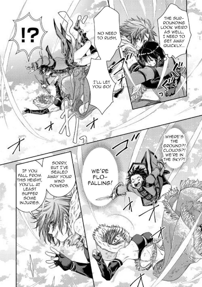 Tsukimichi: Moonlit Fantasy, Chapter 57 image 16